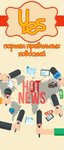 Regionalny portal novostey Zaporozhya Yes (бульвар Шевченка, 71А), information website