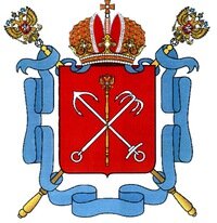 مجلس النواب Zakonodatelnoye Sobraniye Sankt-Peterburga Yuridicheskoye upravleniye ، سان بطرسبرغ، صورة