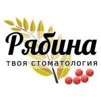 Рябина