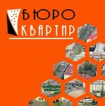 Бюро квартир (просп. Ленина, 16), агентство недвижимости в Петрозаводске