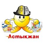 Astykzhan (Shabal Beısekova kóshesі, 3), supermarket