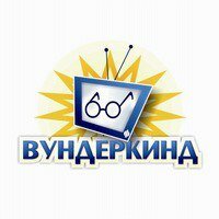 Вундеркит