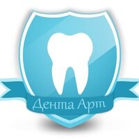 Дента Арт