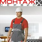 Montag-Servis (Московский проспект, 199/1) ، تركيب مكيفات الهواء