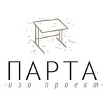 Parta (Leytenanta Shmidta Embankment, 25/1), i̇ncəsənət məktəbi