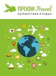 Profi-Travel (Ordzhonikidze Street, 21), travel agency