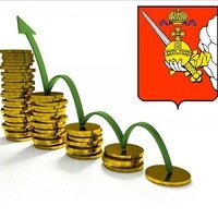 وزارات حكومية، خدمات Ministry of Economic Development of the Vologda Region ، ، صورة