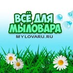 Всё для мыловара (ул. Мира, 63А, корп. 3, Новосибирск), товары для творчества и рукоделия в Новосибирске