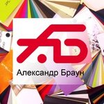 Alexander Braun (Moscow, 9th Parkovaya Street, 37), producción y venta de papel