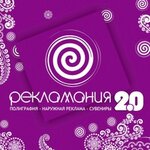 Рекламания 2.0 (ул. Пацаева, 19/1Д, микрорайон Северный, Ростов-на-Дону), полиграфические услуги в Ростове‑на‑Дону