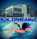 Physical culture and recreation complex Prikamye (selo Nikolo-Beryozovka, ulitsa Michurina, 2Б), sports center