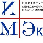 Obrazovatelny tsentr Institut menedzhmenta i ekonomiki (Tsiolkovskogo Street, 9к2), professional development center