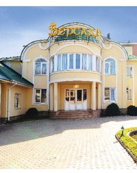 Фото Версаль