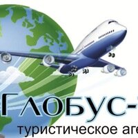 Asistencia en la obtención de visados y pasaportes Globus Visa - Липецкий Визовый центр, , foto