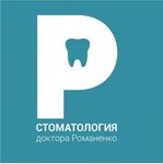Клиника Семейной Стоматологии Доктора Романенко (ул. Розы Люксембург, 42), стоматологическая клиника в Пятигорске