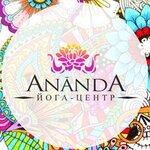 Ананда (Водопроводная ул., 6), студия йоги в Тюмени