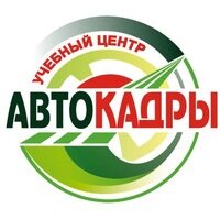 Логотип автошколы «Автокадры»