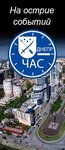 Dnepr Chas (Shevchenkivskyi District, Tsentralna Street, 6) ، مكاتب وسائل الإعلام الجماهيرية