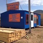 Stroitel na SKhV (Vystavochnaya ulitsa, 1А) ، متجر مستلزمات البناء