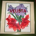 Salon ramok Velista (Verbova Street, 7А), picture framing