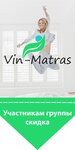 Internet-magazin matrasov Vin-Matras (Simi Khokhlovykh Street, 11/2), mattresses