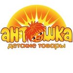 Antoshka (Sovetskaya Street, 29), terminal de pago