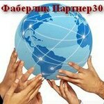 Faberlic (Kopeyskoye highway, 5А), distributors of cosmetics and household chemicals