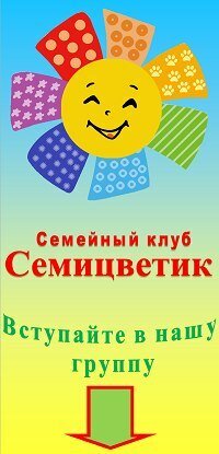 Children's developmental center Semeyny klub Semitsvetik, Kirishi, photo