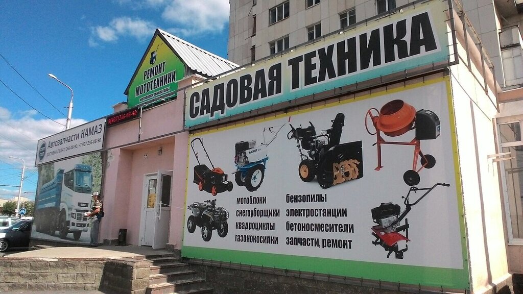 Топор Магазин В Уфе На Сельской Богородской