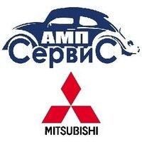 АМП-Сервис