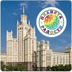 Tsentr tvorcheskogo razvitiya Planeta radosti (Kotelnicheskaya Embankment, 1/15кБ), children's developmental center