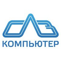 СЛВ-Компьютер