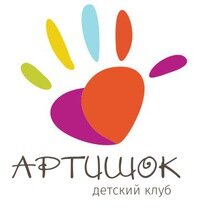 Артишок