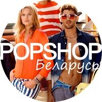 Товары по каталогам Popshop, Минск, фото