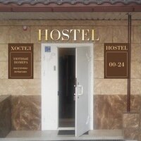 Гостиница Smart Hotel on Gogolya в Запорожье