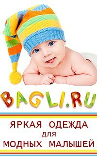 Bagli Ru Интернет Магазин Одежда Для Детей
