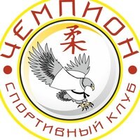 Чемпион