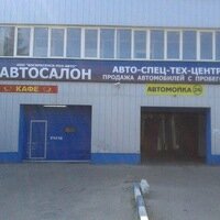 Авто 88 Воскресенск Интернет Магазин