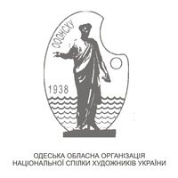 منظمات المجتمع Одесская областная организация Национального союза художников Украины ، أوديسا، صورة