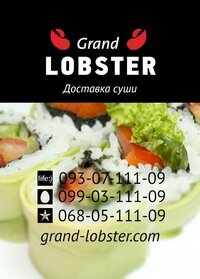 مقهى Onlayn-resto-bar Grand Lobster ، خاركيف، صورة