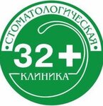 32+ (ул. Лебедева, 64, корп. 1, Чебоксары), стоматологическая клиника в Чебоксарах