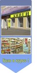 Magazin Knigi (Internatsionalnaya ulitsa, 43) ، مكتبة