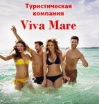 Ta Vivamare (Peremohy Avenue, 15), agencia de viajes
