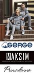 Magazin odezhdy Serzh (prospekt Lenina, 44), clothing store