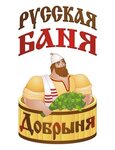 Семейная русская традиционная баня Добрыня