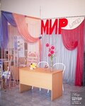 Magazin Mir Shtor (Mira Avenue, 26), cortinas, cornisas