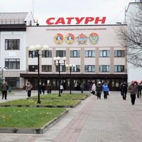 Авиационное и аэродромное оборудование Сатурн, Рыбинск, фото