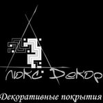 Автолюбитель люкс тюмень