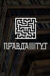 PravdaTut (vulytsia Lesi Ukrainky, 74В) ، دار نشر