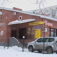 Фото Европа